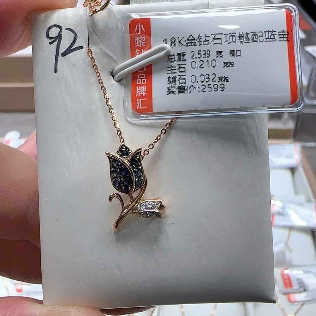 套链钻石18K金镶嵌