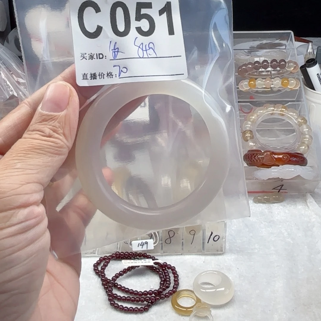 饭***团玛瑙/玉髓未镶嵌手镯