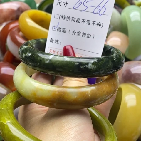 蛇纹石玉手镯未镶嵌