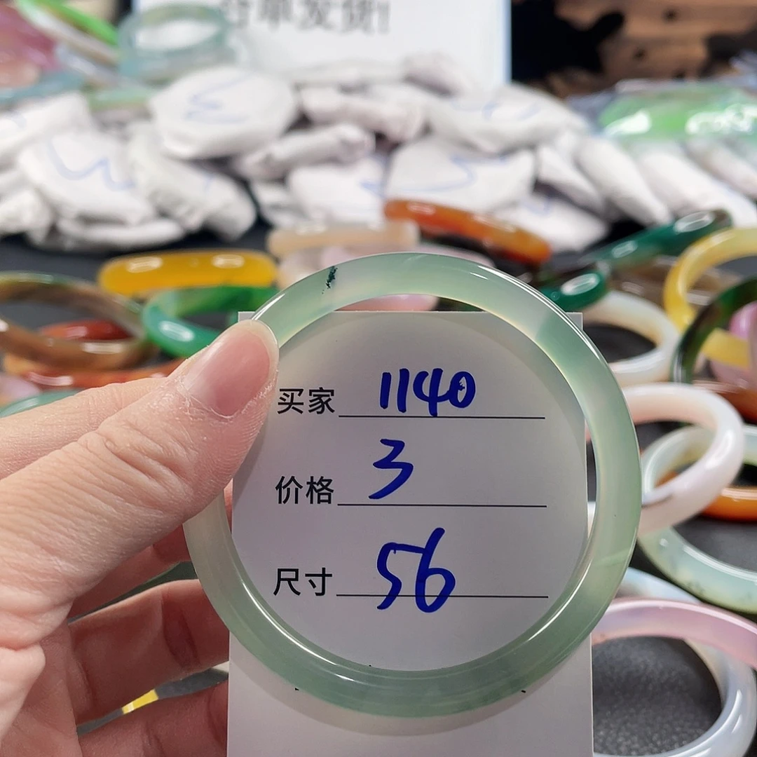 手镯玛瑙/玉髓未镶嵌