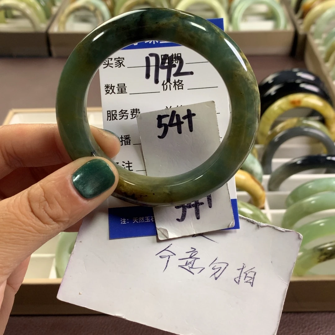 蛇纹石玉未镶嵌手镯1742