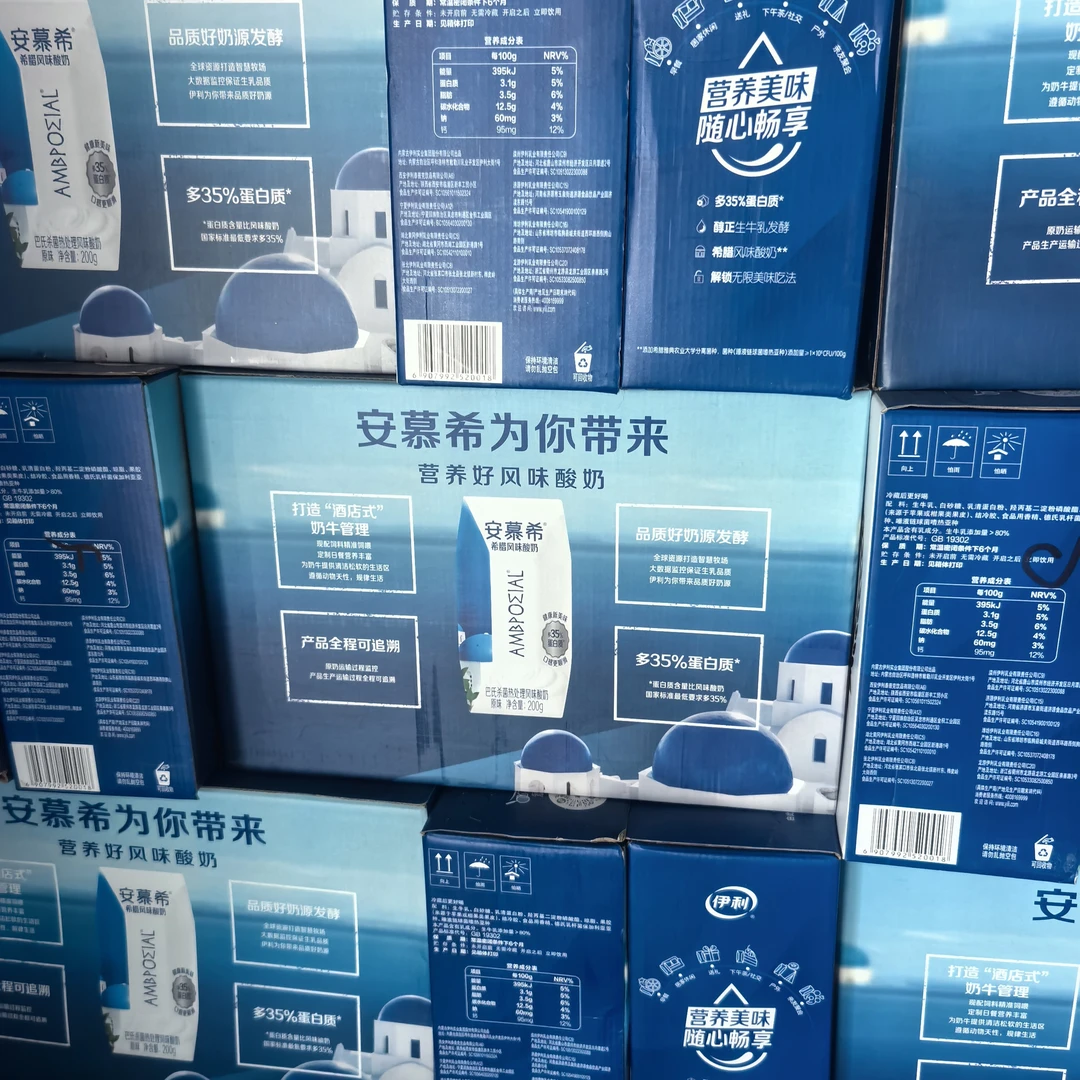 5月伊利安慕希优享酸奶200ml*10盒/1箱