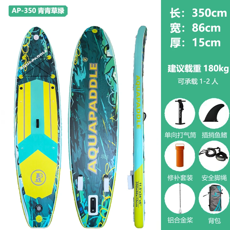 【户外杨杨专属】桨板冲浪板站立式划水板静水板SUP