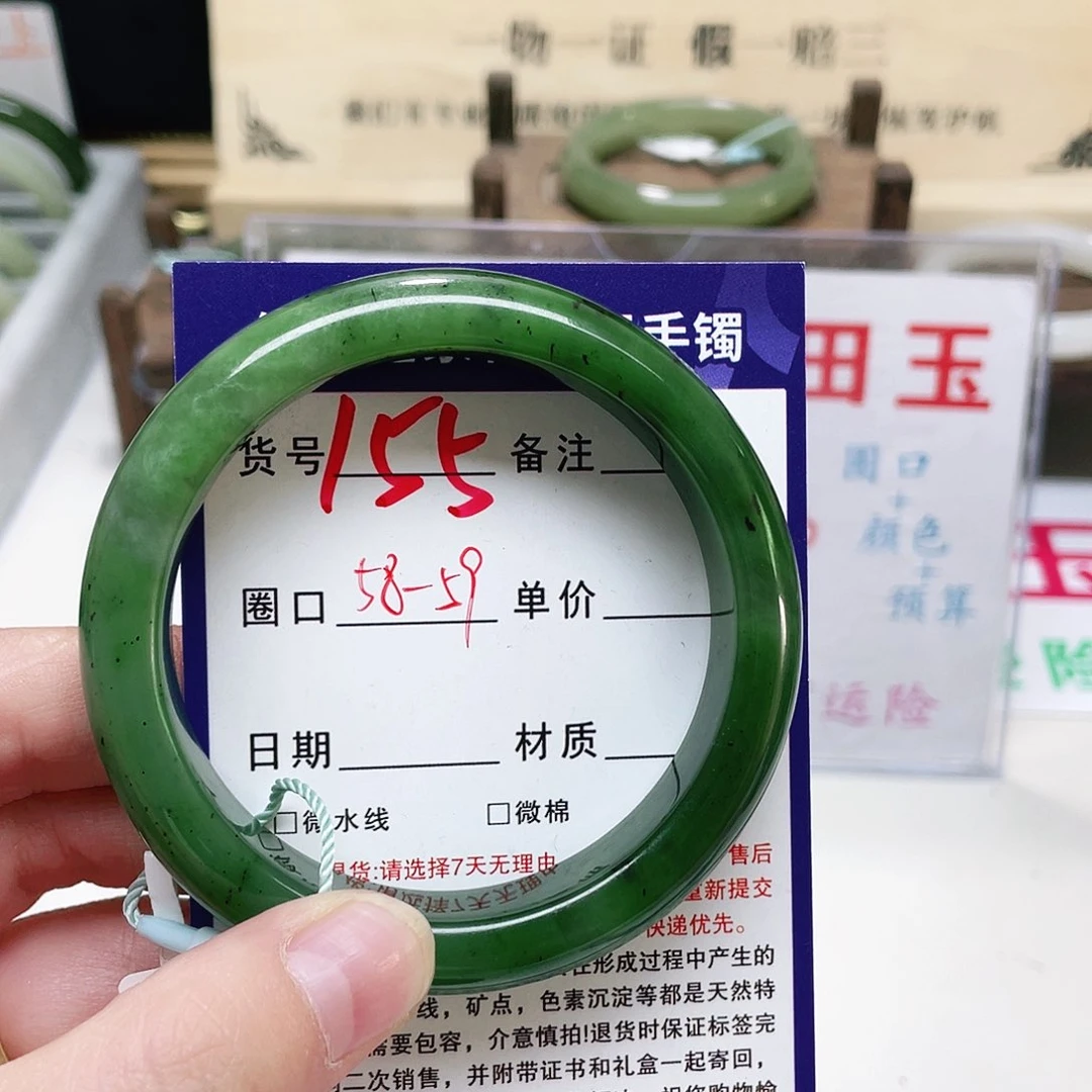 未镶嵌手镯和田玉（糖玉）