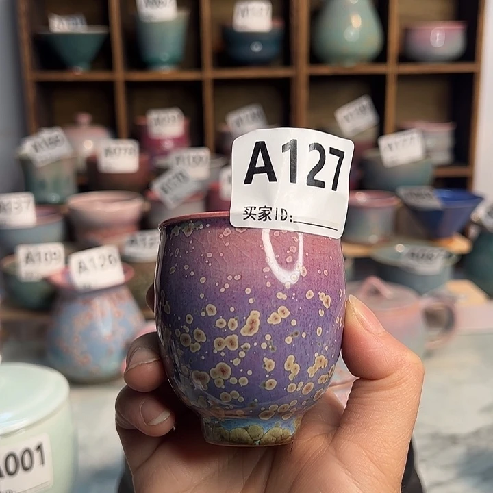 钧瓷杯子钧瓷杯子