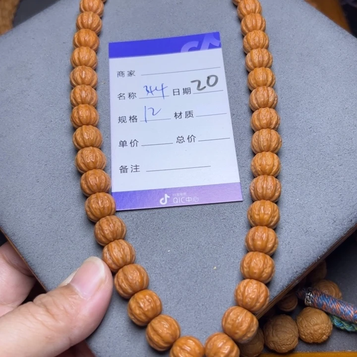 手串猴头核桃猴头