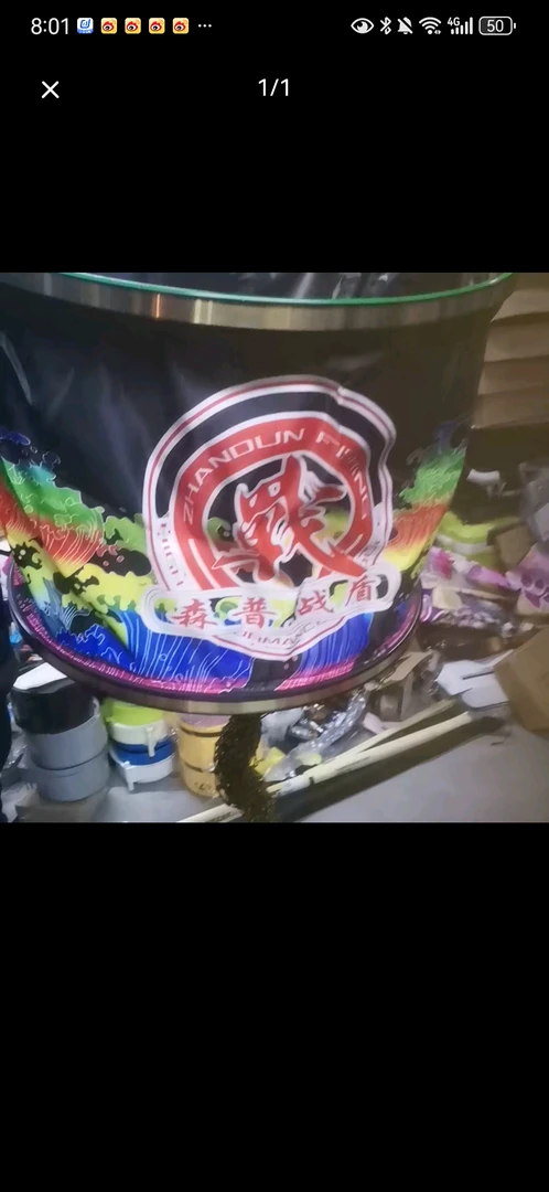 战盾鱼护45圈2.9米长不带外兜