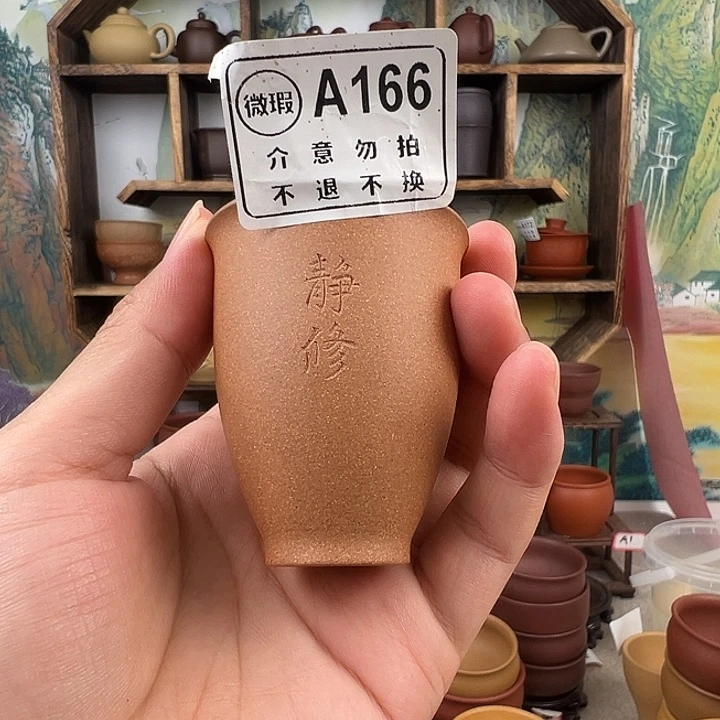 茶杯紫砂拙器甄选，纯原本矿。