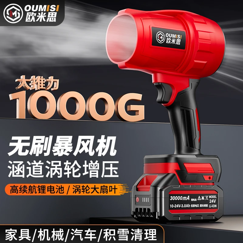 80涵道暴力风扇大功率涡轮风扇强力鼓风机工业级吹灰吹雪除尘神器