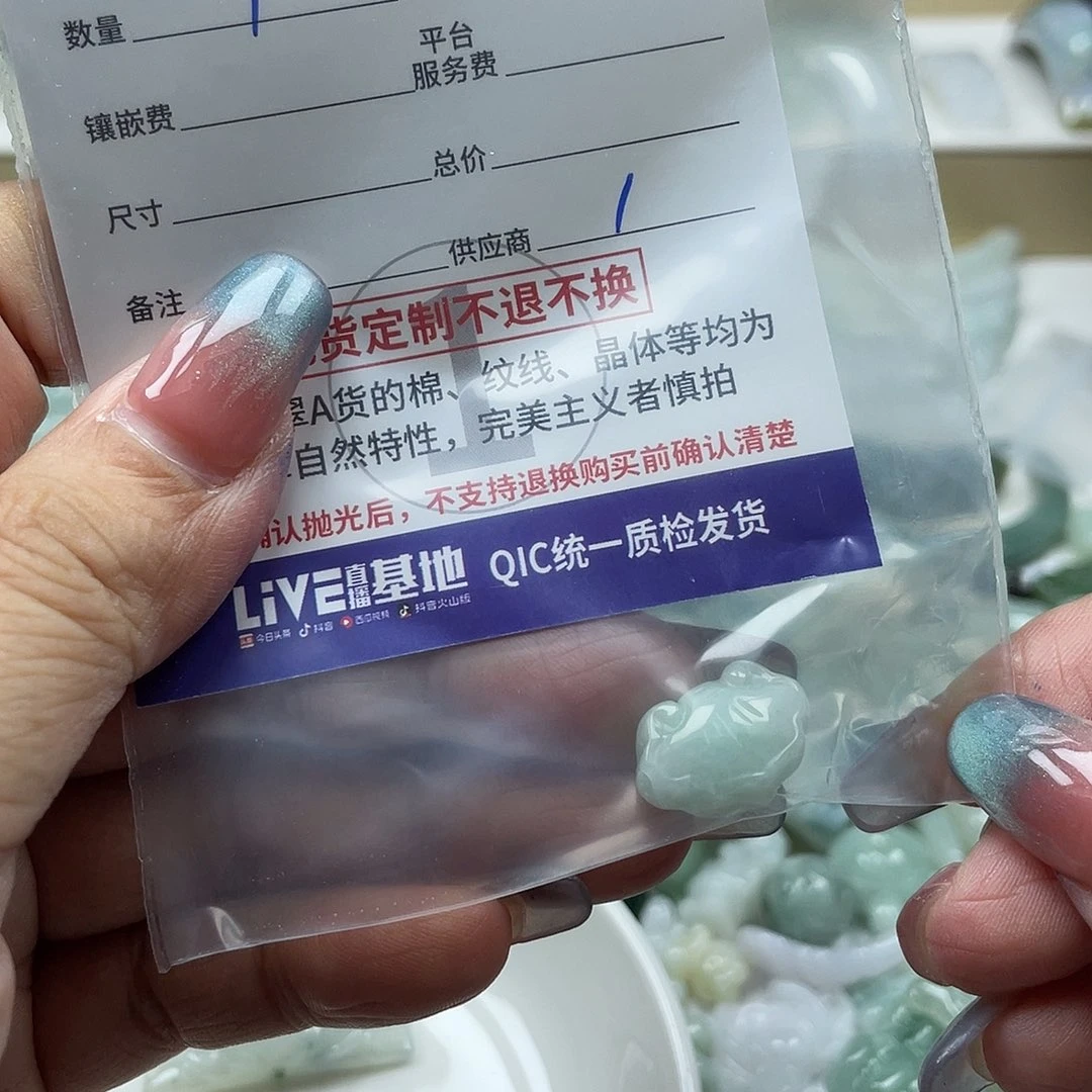 M***仔颈饰未镶嵌翡翠45788