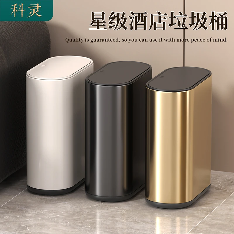 卫生间厕所专用夹缝垃圾桶家用不锈钢按压式卫生桶新款网红极窄