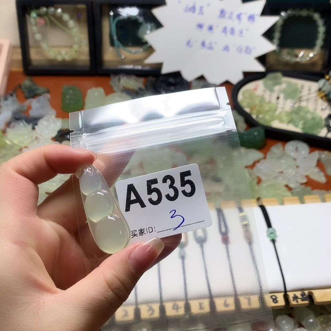 蛇纹石玉颈饰合金E*