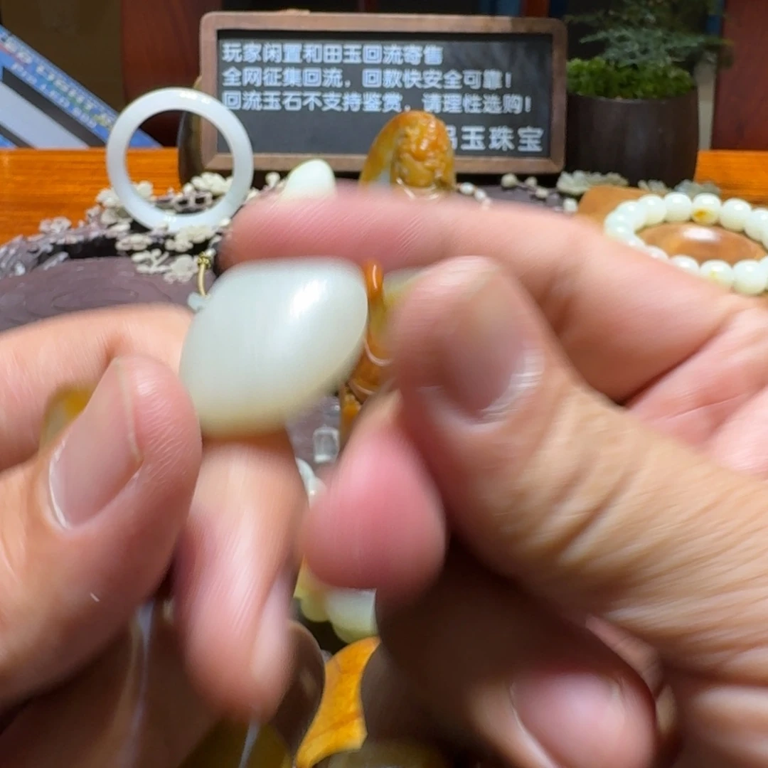 和田玉未镶嵌手串