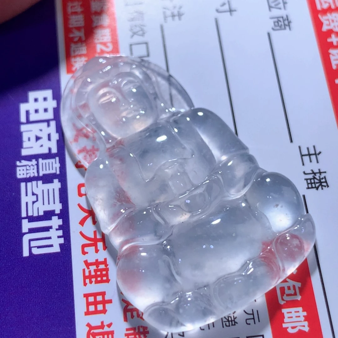 颈饰未镶嵌翡翠缅甸
