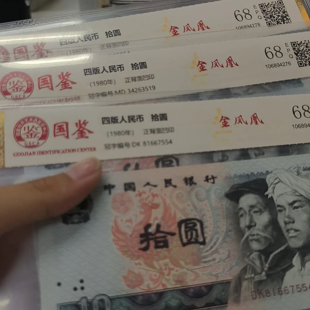 8010金凤凰三个(特惠专属价)