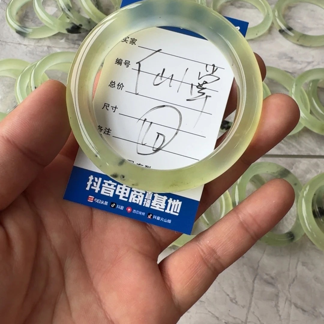 仙****蛇纹石玉未镶嵌手镯