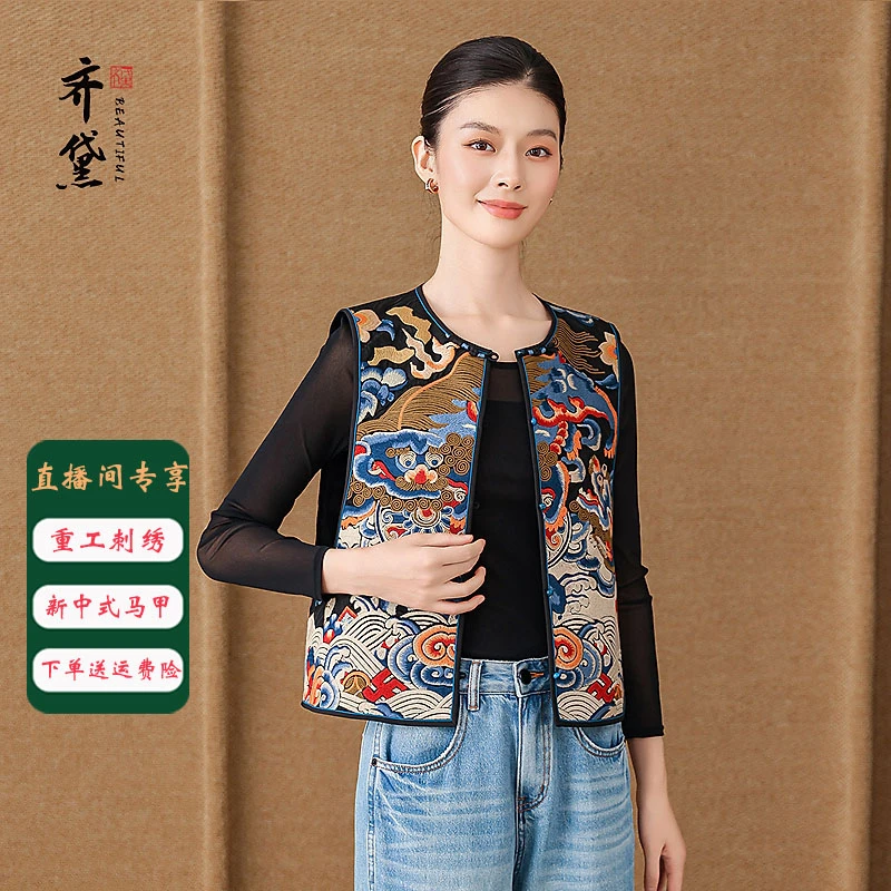 限时秒杀 齐黛新中式国风香云纱马甲刺绣正品真丝背心马夹X5329