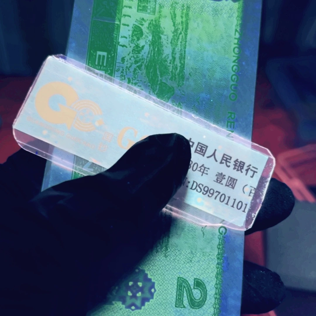 退市至尊幽灵一刀一刀