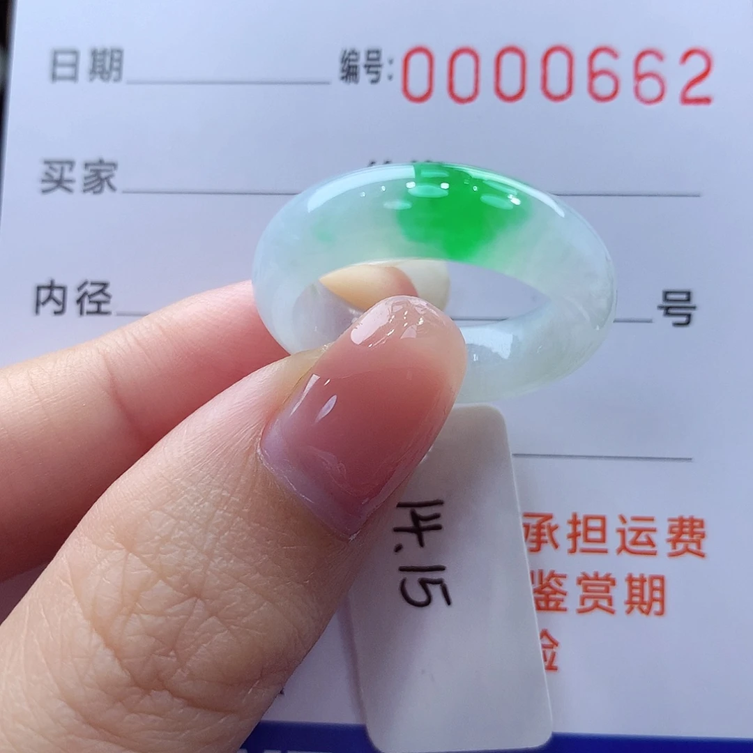 未镶嵌戒指翡翠缅甸A货