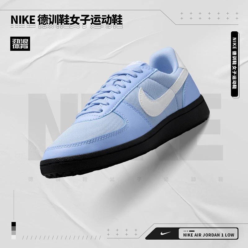 【劲浪体育】耐克 女子FIELD GENERAL休闲时尚休闲鞋FZ5593-400