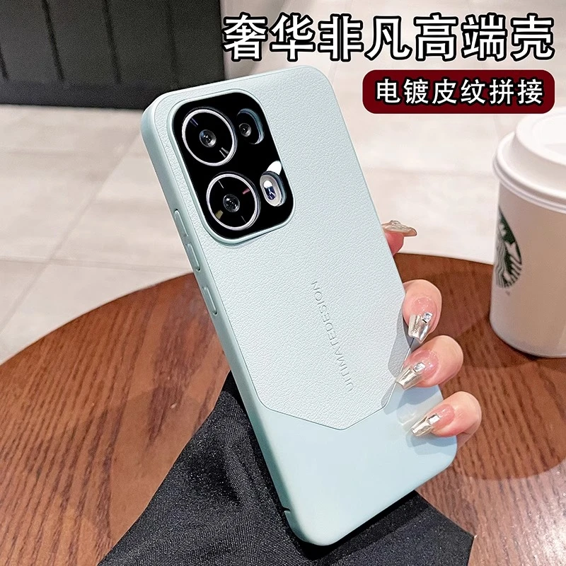 适用OPPOReno13手机壳新款reno13pro男女撞色保护套素皮高档防滑
