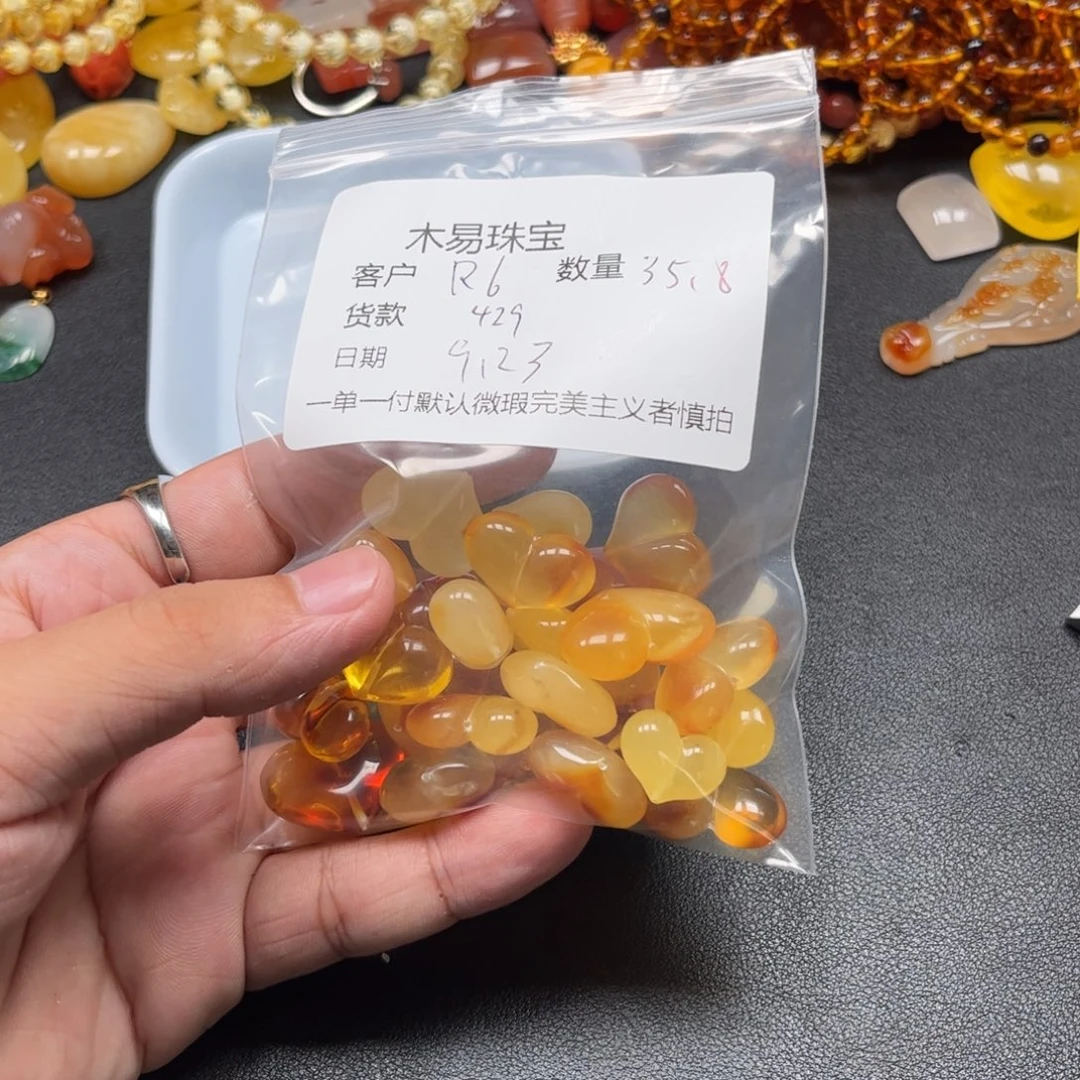 R***6未镶嵌配饰南红玛瑙