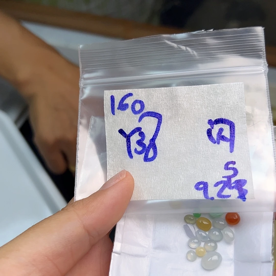 【闪购商品】未镶嵌定制翡翠