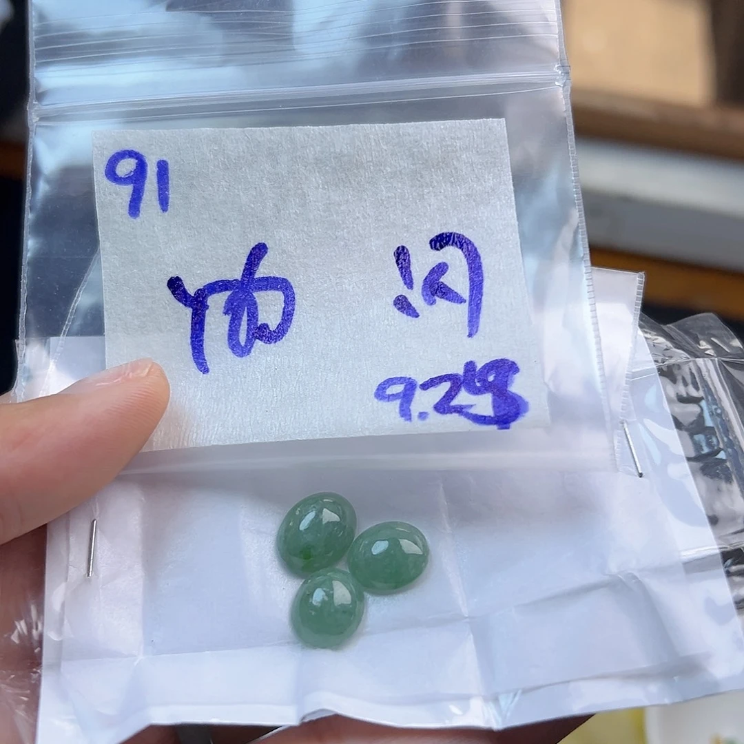 【闪购商品】未镶嵌定制翡翠云*西