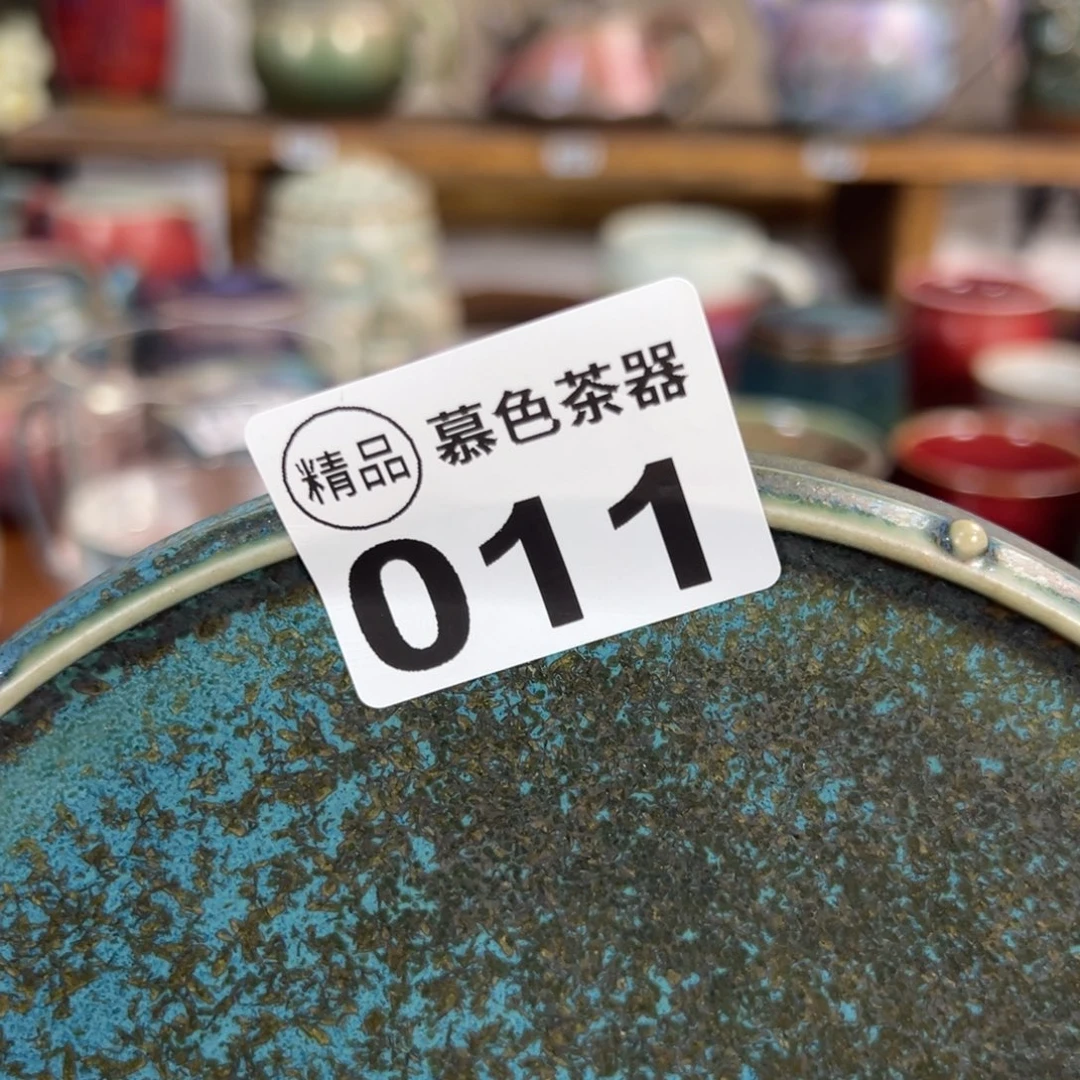 执***丶其他神垕钧瓷原矿高温