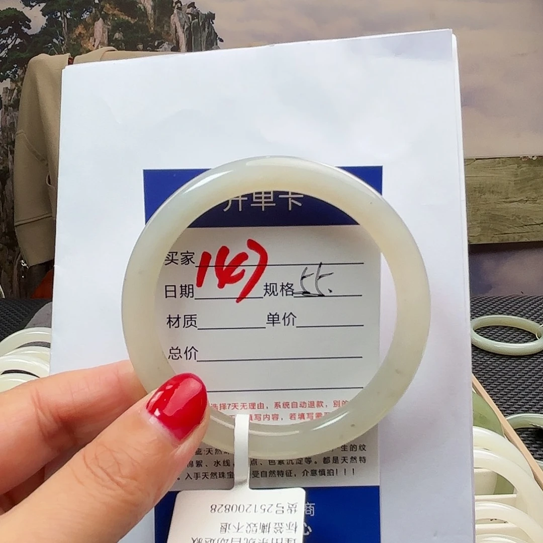 未镶嵌手镯和田玉