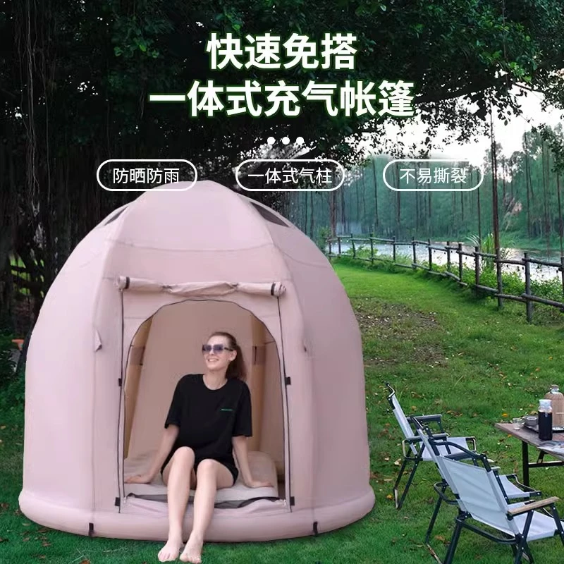 户外充气帐篷露营免搭加厚便携速开露营帐篷露营装备便携双人帐篷