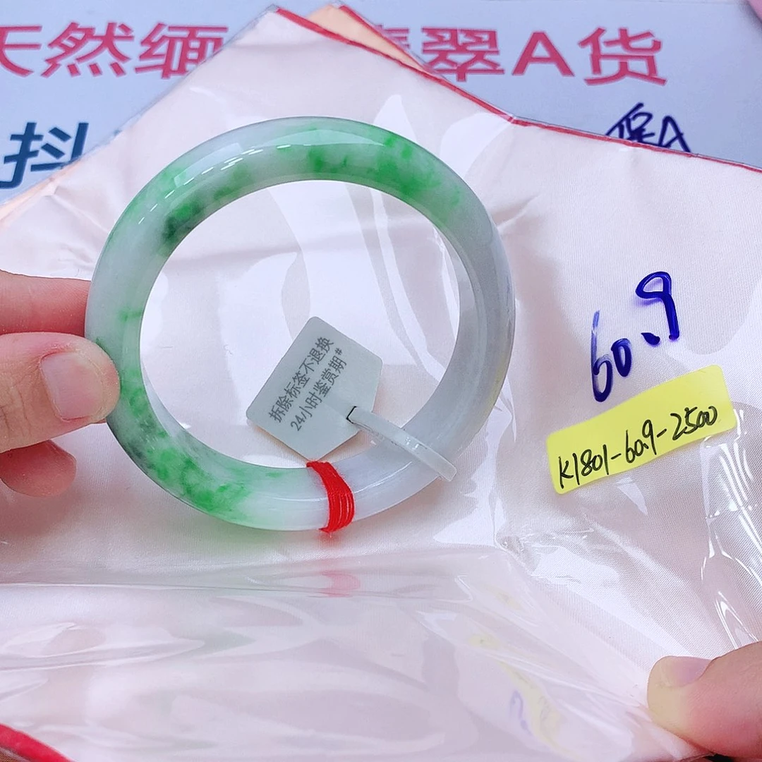 未镶嵌手镯翡翠翡翠