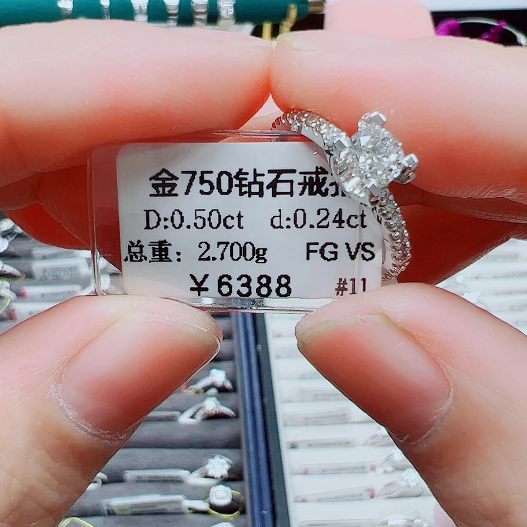 18K金镶嵌戒指/指环钻石