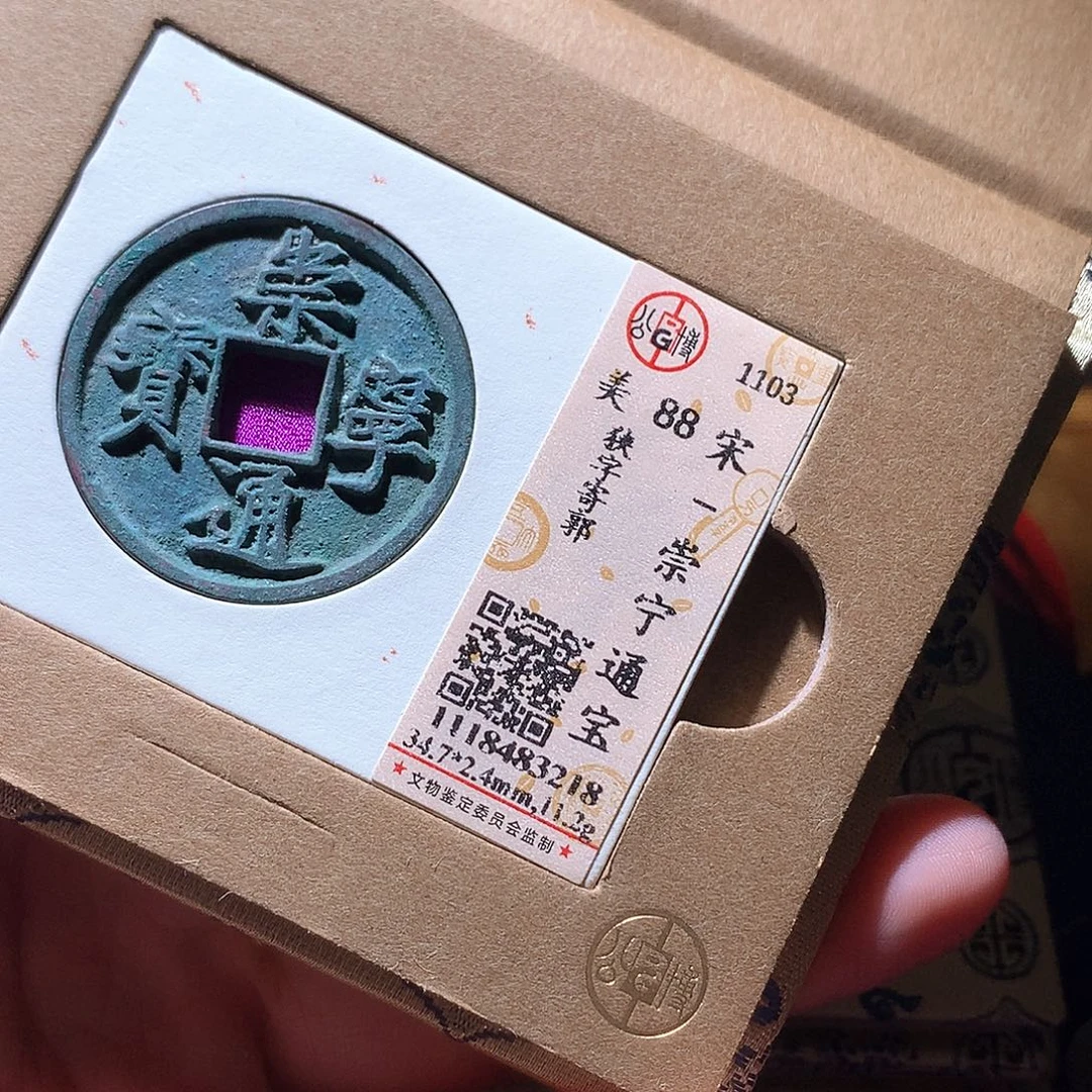 铜14 发财发财发财发财