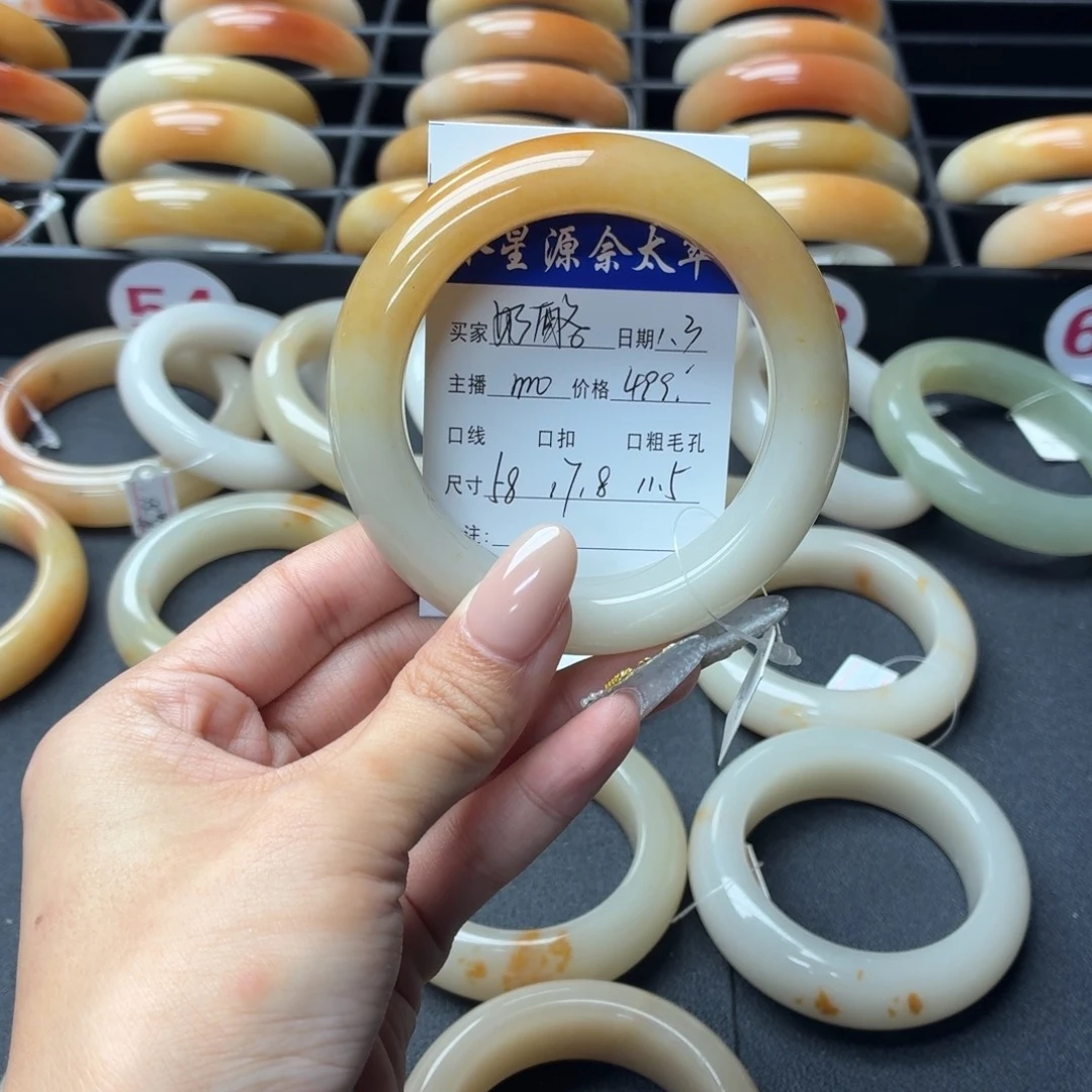 奶****石英岩玉未镶嵌手镯