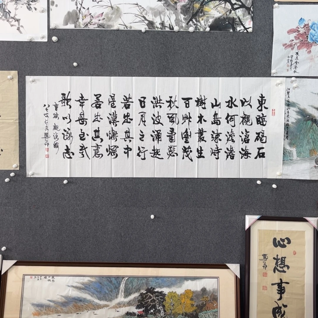 书法中雅煊精品书法