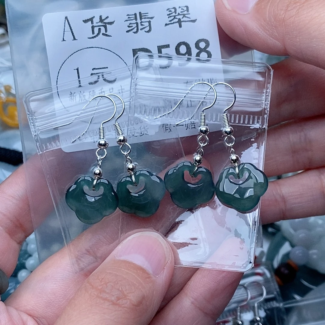 1***录吊坠(不含链)未镶嵌翡翠