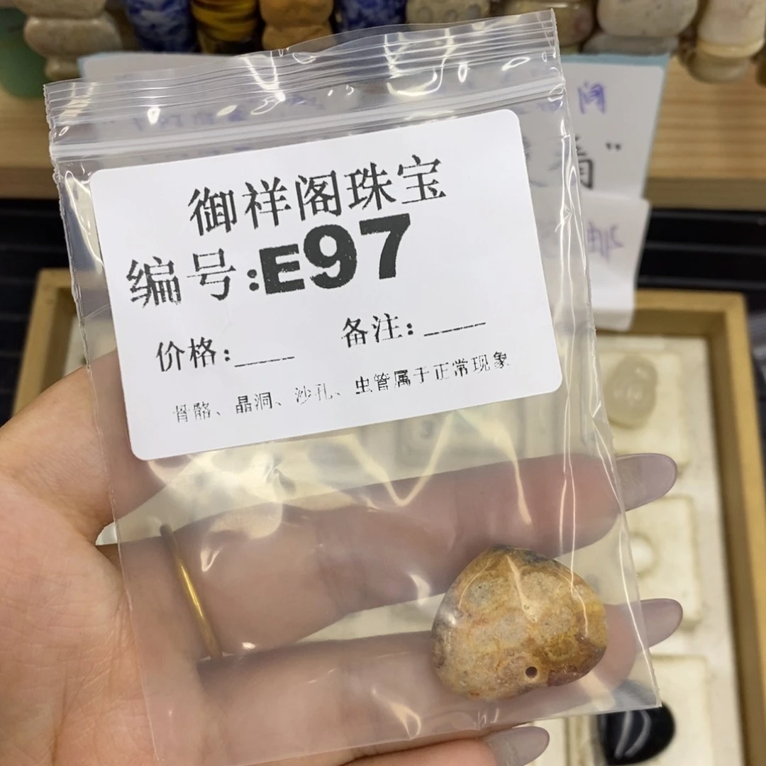 合金硅化珊瑚戒指小**?