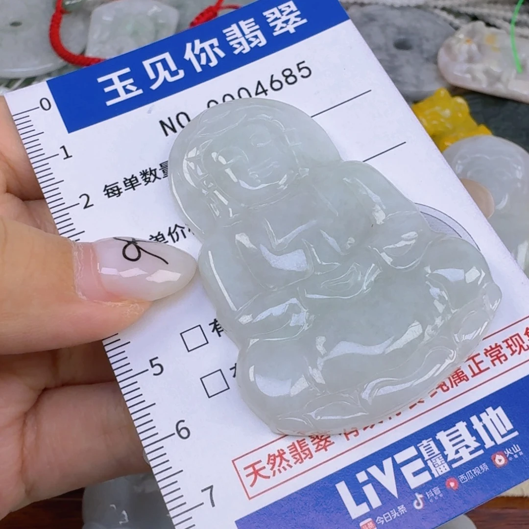 麻***子吊坠(不含链)未镶嵌翡翠