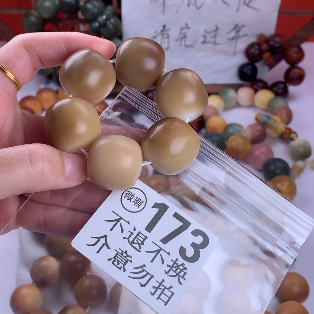 菩提根/象牙果吊坠
