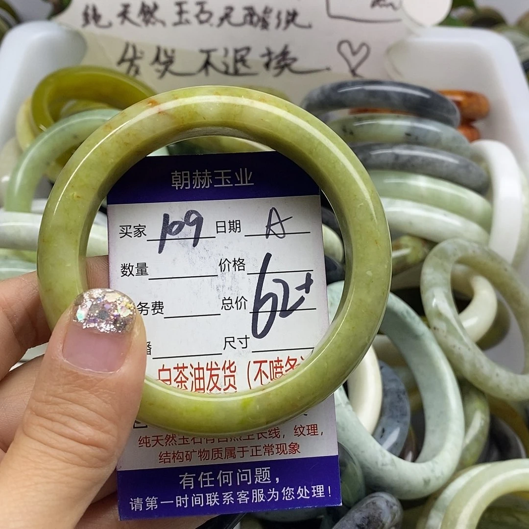 未镶嵌蛇纹石玉手镯