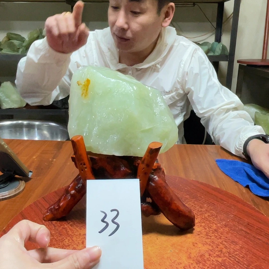 蛇纹石玉未镶嵌原石33