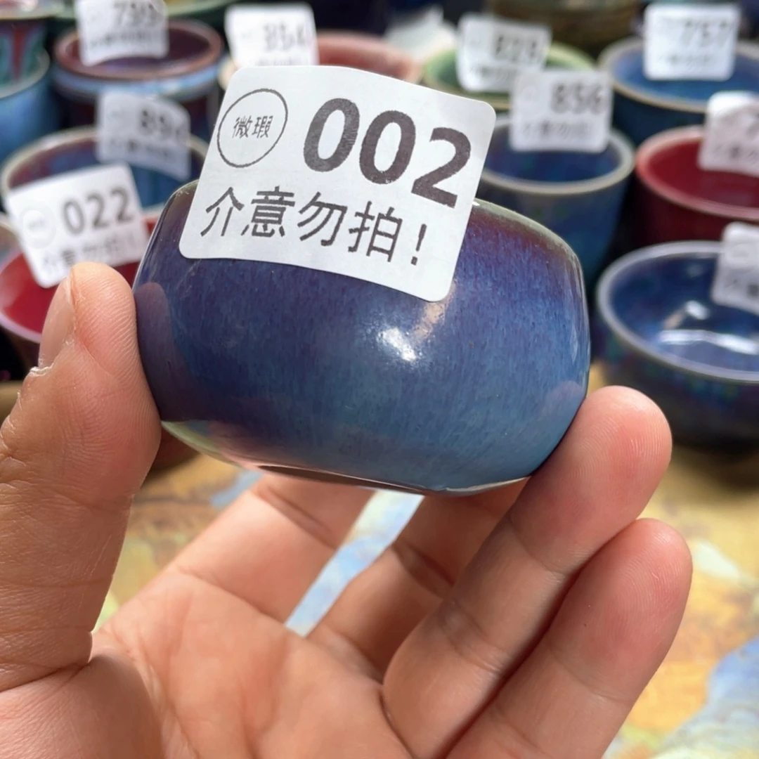 策***笑摆件神后钧瓷原矿釉高端微微瑕