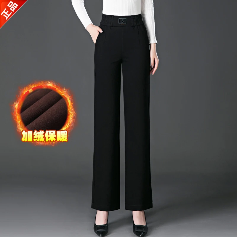 正品2025新款秋冬季高品质垂感休闲裤女松紧腰加绒直筒窄版阔腿裤