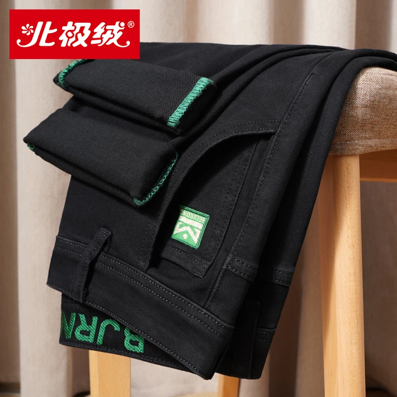 北极绒黑色秋冬款弹力牛仔裤男裤百搭直筒冬季加绒加厚休闲6889