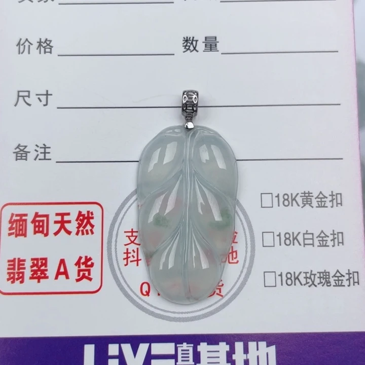 颈饰18K金镶嵌翡翠