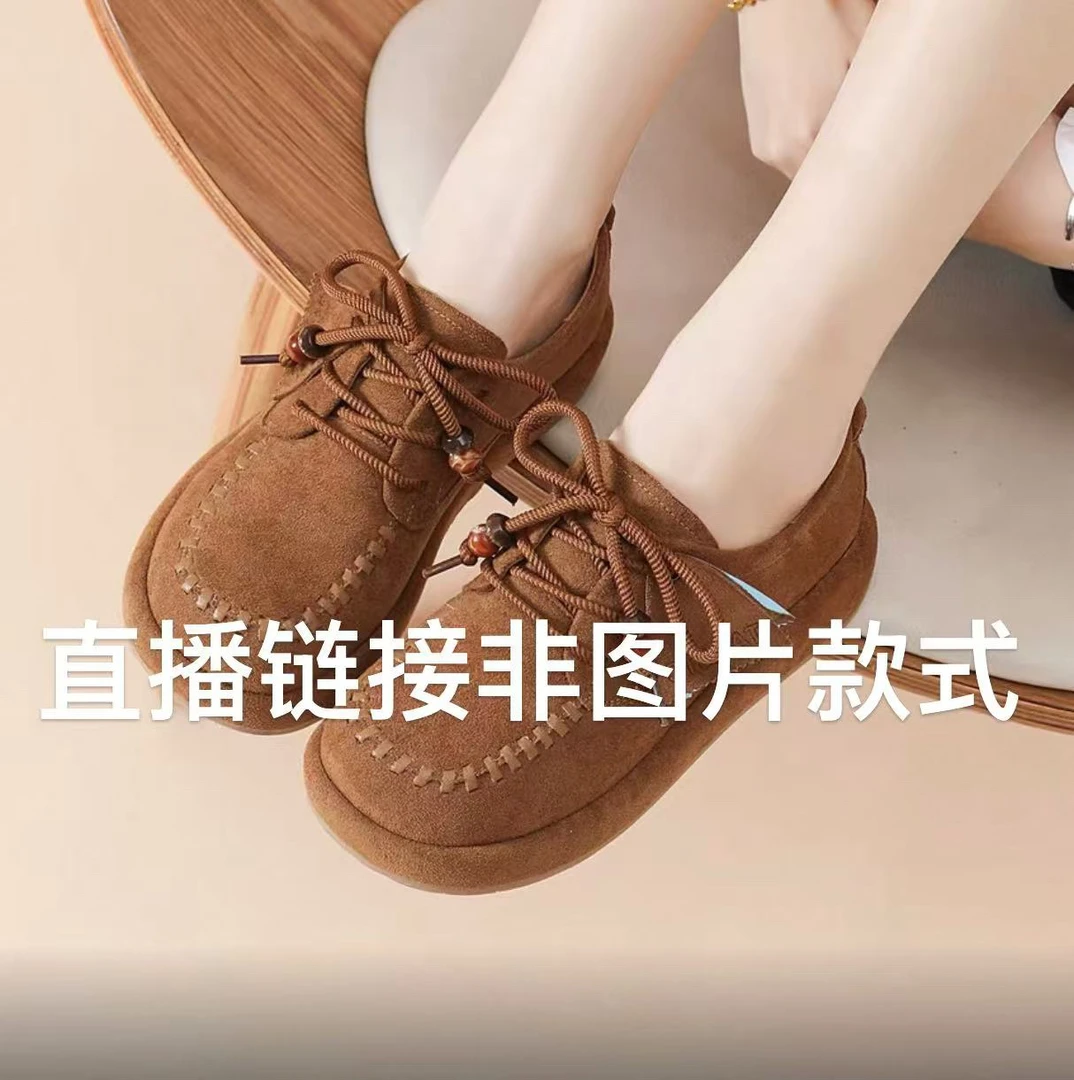 121-140鞋子指定链接对应编码下单撤柜女鞋谨慎下单