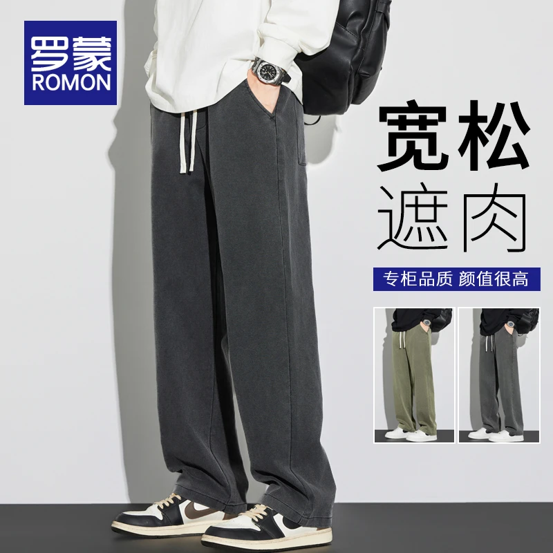罗蒙休闲裤男士宽松直筒工装裤子2025春秋季新款宽松阔腿长裤男款