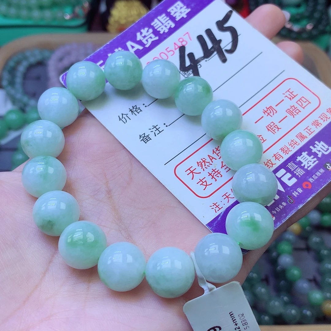未镶嵌手链翡翠12+