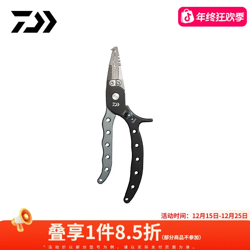 DAIWA达亿瓦  ALUMINUM PLIERS α 铝制多功能路亚钓鱼用具